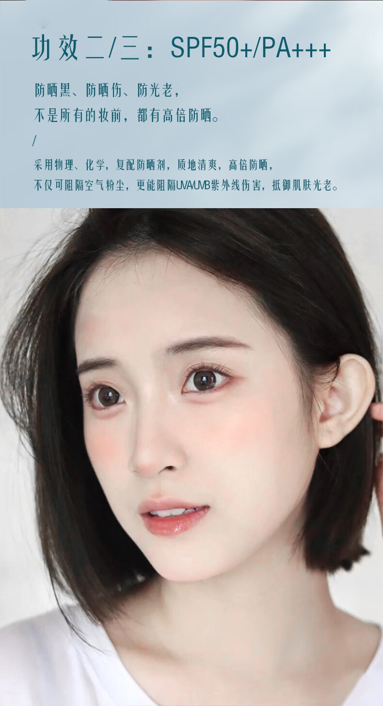 花西子防晒霜小黛伞妆前乳 SPF50+户外送女友养肤提亮隔离紫外线 35g【正装+小样】防晒霜
