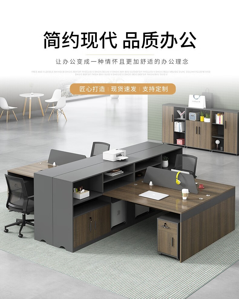 欧琦佳办公家具办公桌组合财务桌办公桌椅办公家具简约现代4四人位6六职员屏风卡座双人电脑家具 单人位不带柜椅