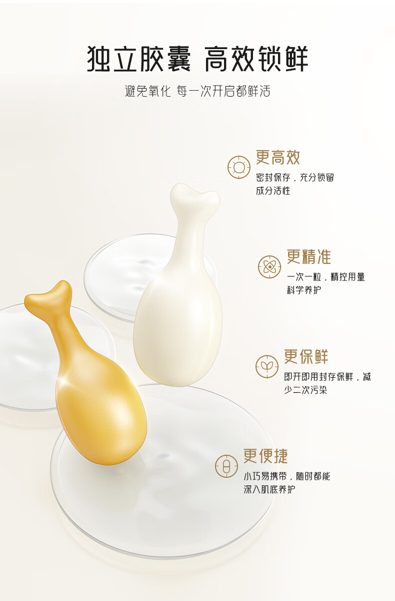 花皙汀【早C晚A】抗糖抗氧化精华液提亮肤色抗皱紧致精华七夕情人节礼物 视黄醇精华