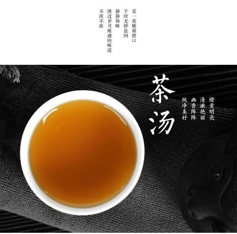 6，Derenruyu新茶春茶武夷山碳焙濃香大紅袍巖茶烏龍茶袋裝送禮茶葉 大紅袍100尅(1袋裝)