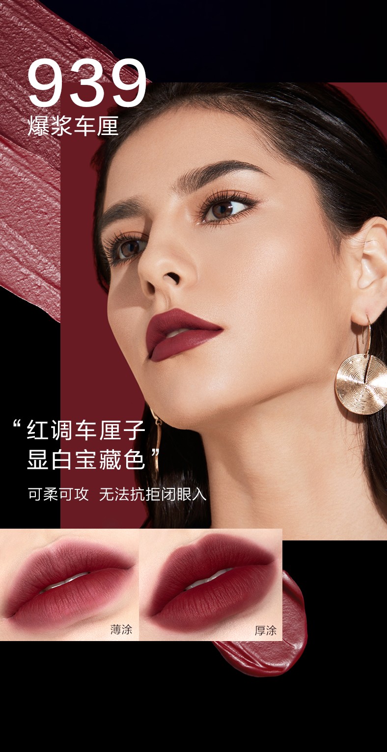 完美日记（PERFECT DIARY） 雾色梦境哑光唇釉9系列防水不易掉色持久显白口红生日礼物 914 黑莓玛丽（姨妈色）
