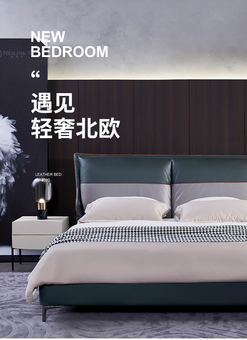 晚安免洗科技布床1.8米现代简约轻奢ins风主卧双人床头软包靠背网红布艺床婚床WA8031 床 1800*2000