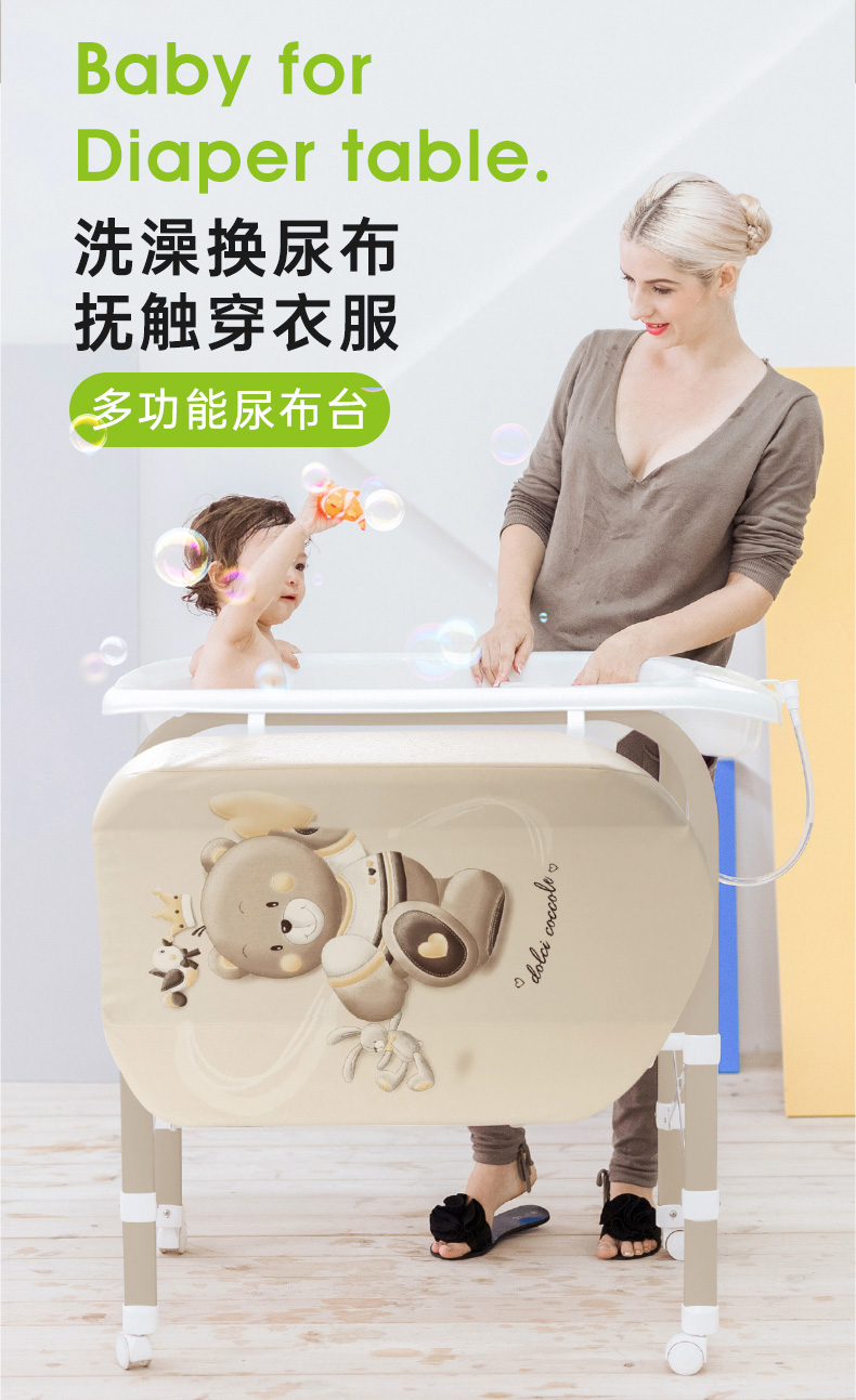 Cam尿布台婴儿护理台宝宝洗澡台欧洲进口新生儿抚触台评测