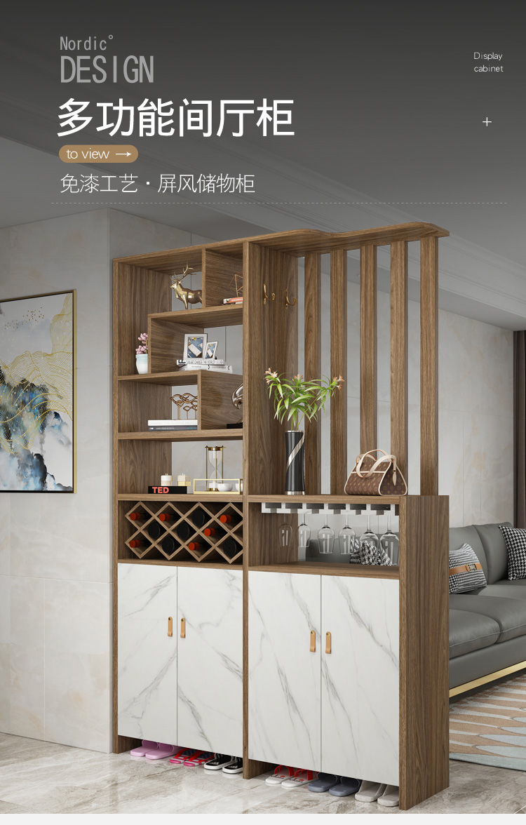 凯帝格 玄关柜屏风进门鞋柜隔断柜现代简约客厅门厅柜间厅柜装饰置物架酒柜靠墙 白色+胡桃色 (1.2长*0.35宽*2.05高)m