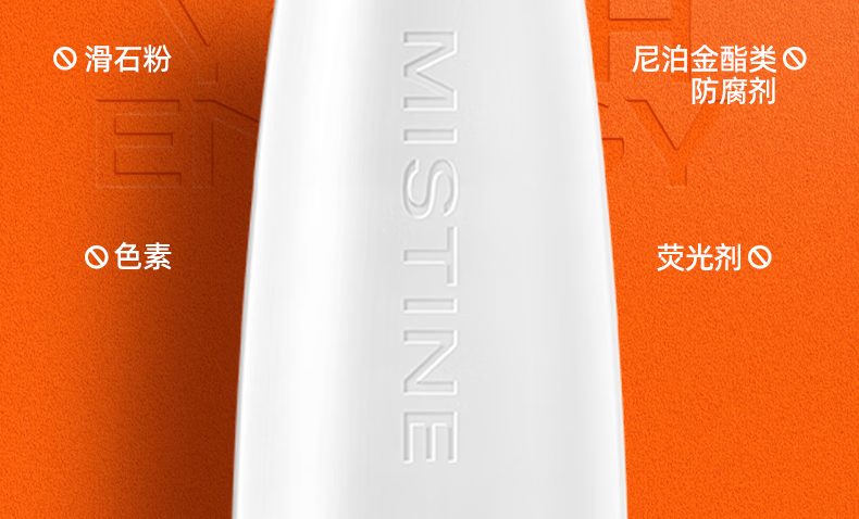 Mistine蜜思婷小黄帽防晒霜乳隔离男女防紫外面部户外学生军训 品牌必入小黄帽40ml*1瓶