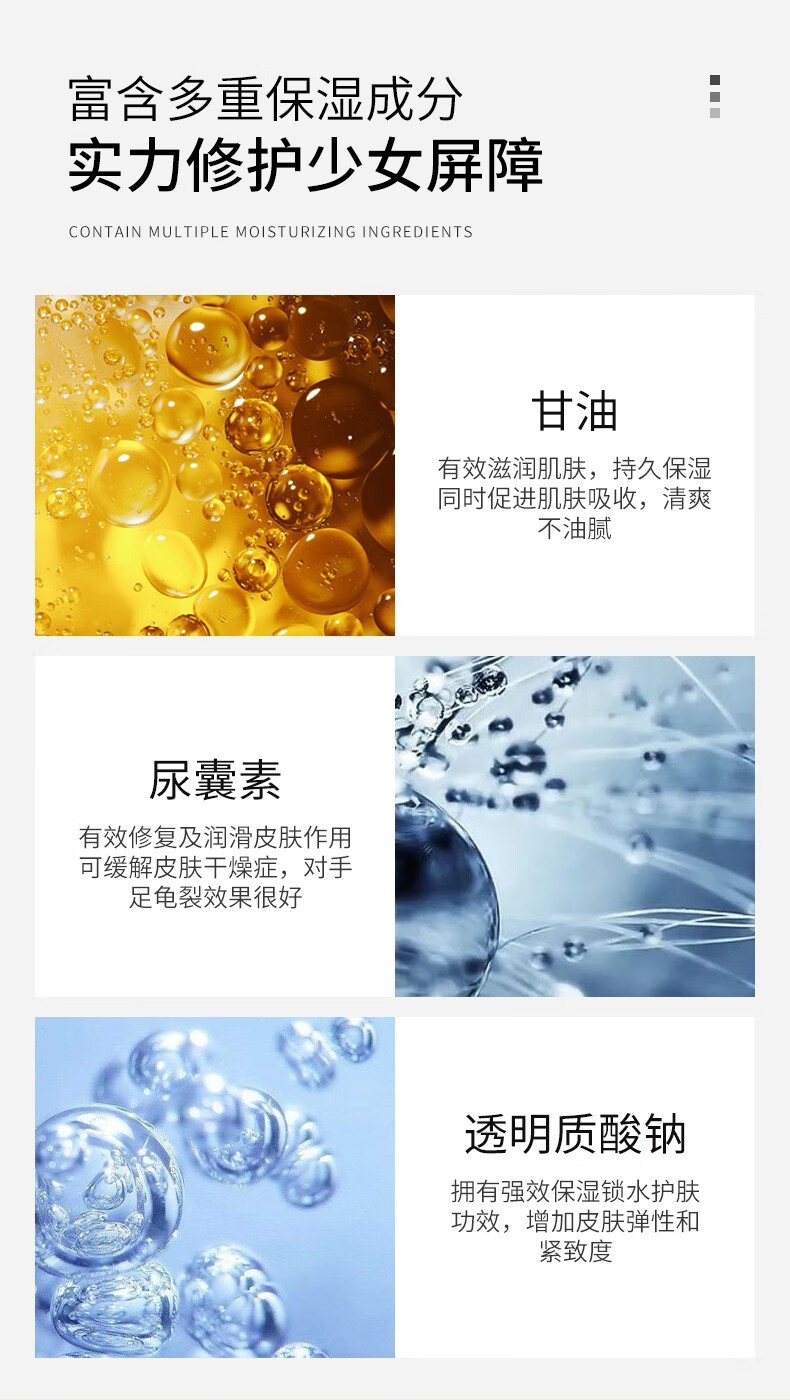 欧丽琦（OULIQI）护手霜滋润补水保湿秋冬季防干防冻裂舒缓肌肤男女士润手霜护肤品 蛇油护手霜 60g 三支装