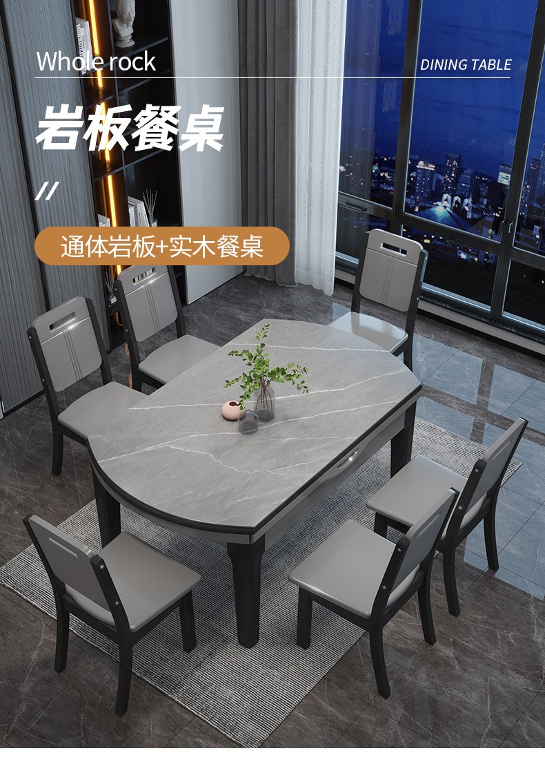 原声原代 岩板餐桌家用实木餐桌椅组合餐桌子大理石可折叠圆桌饭桌圆形 岩板桌面(6mm)-可变圆桌-默认阿玛尼灰 1.2米【单桌】