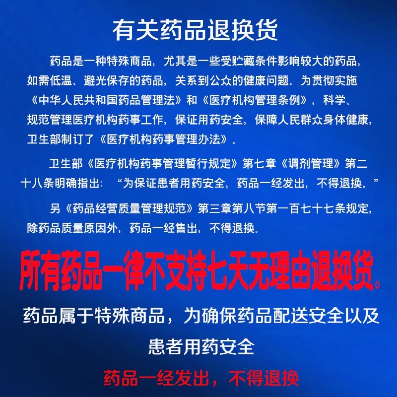 水乐维他注射用水溶性维生素10瓶华北