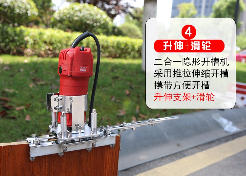 木工工具修边机二合一开槽机夹具手持隐形扣件衣橱柜板式开榫侧孔开铝