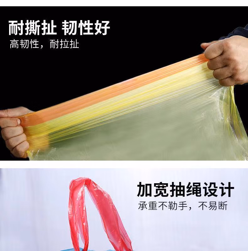 灰妮子抽绳塑料袋家用加厚穿绳式手提特厚塑料袋其他美妆工具 彩色抽绳 10卷150只