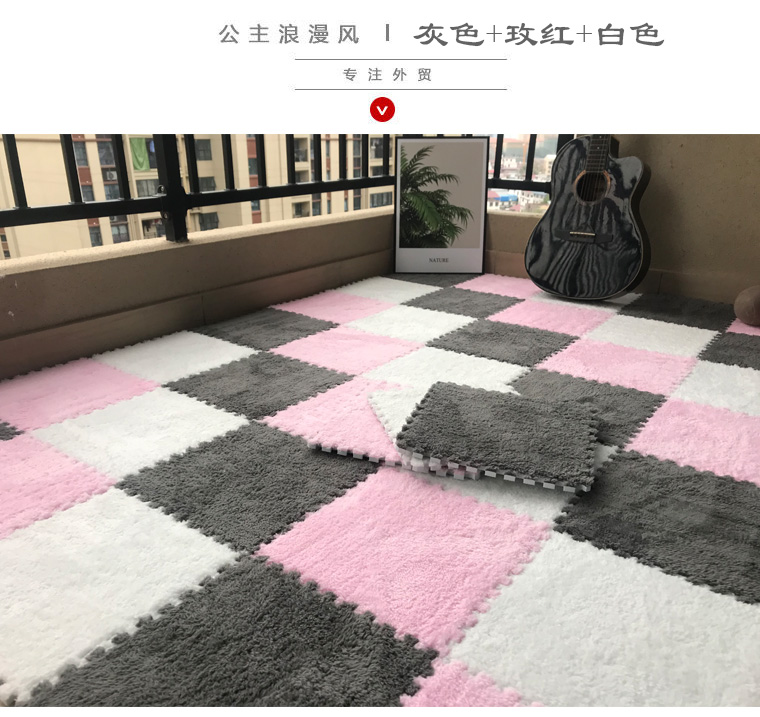 卓尔曼 地毯卧室少女满铺房间客厅拼接ins风网红大面积床边毛地毯泡沫