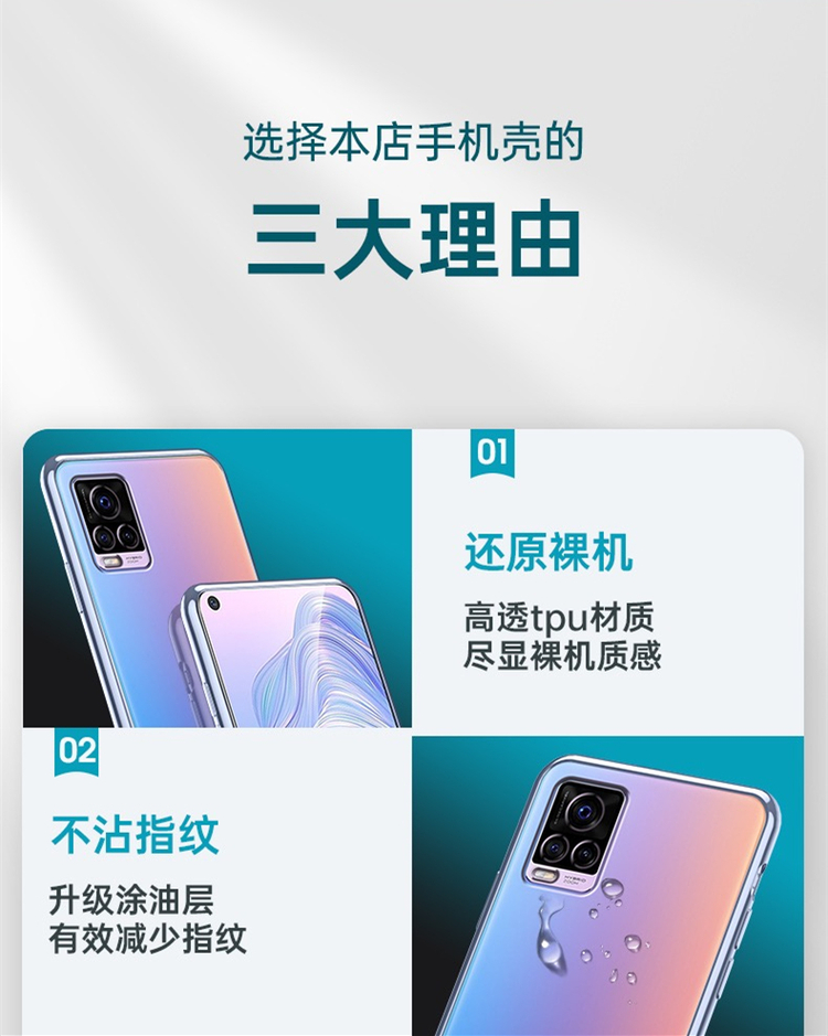 霆骁vivos7手机壳s95g镜头全包保护s7t防摔s7硅胶s7e活力版vivo外壳