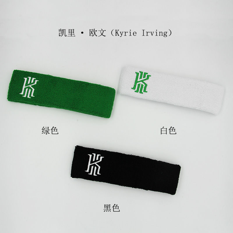 欧文头带篮球球星运动发带男女跑步头戴吸汗带詹姆斯科比库里欧文哈登