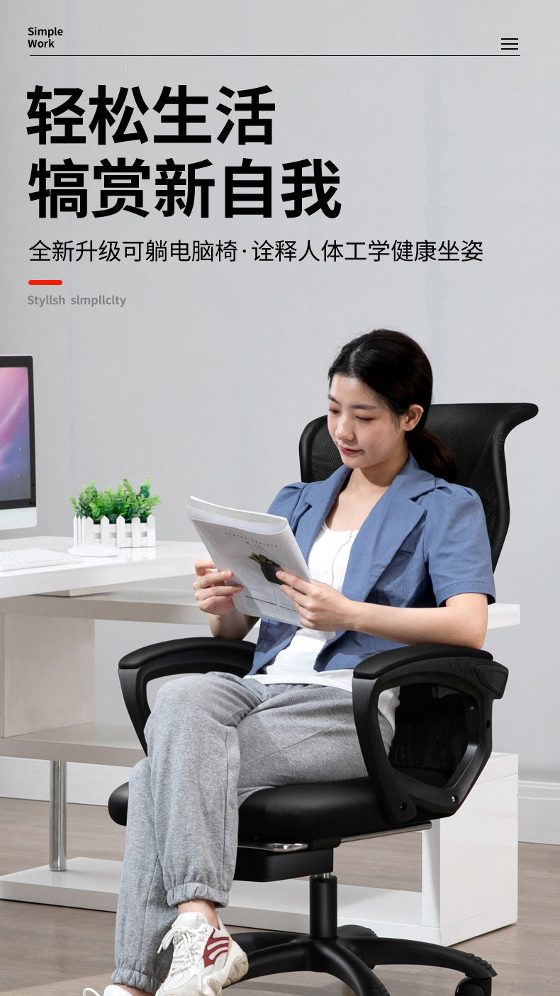 迈亚电脑椅家用办公椅可躺宿舍学生电竞游戏座椅靠背人体工学转椅子 黑色+乳胶坐垫+踏脚(送按摩腰枕) 尼龙脚