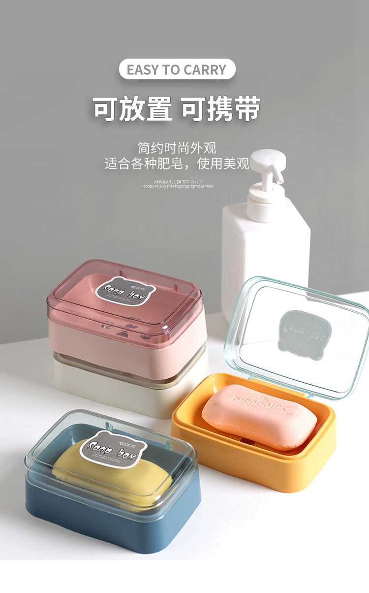 迈凯都 创意居家肥皂盒居卫生间用品用具小百货家用大全生活家庭实用小东西收纳 颜机随机 3个装