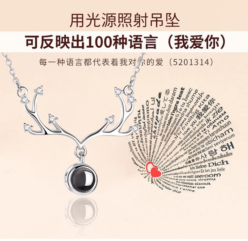 项链手链香水口红玫瑰花礼盒套装圣诞节礼物圣诞礼物送女友老婆生日礼物女生送女朋友情侣浪漫表白结婚礼品 5201314三层礼盒套装