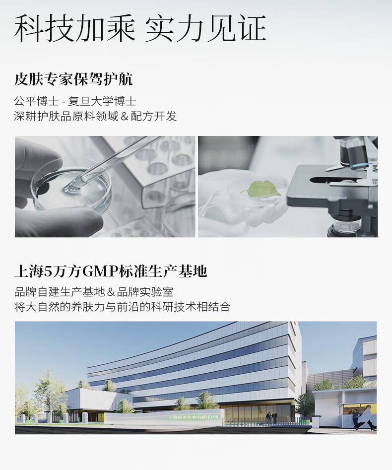 三草两木（SASELOMO） 沁润补水面膜10片补水保湿深层锁水收缩毛孔舒缓修护雪肌莹亮 舒缓滢润面膜10片 10片