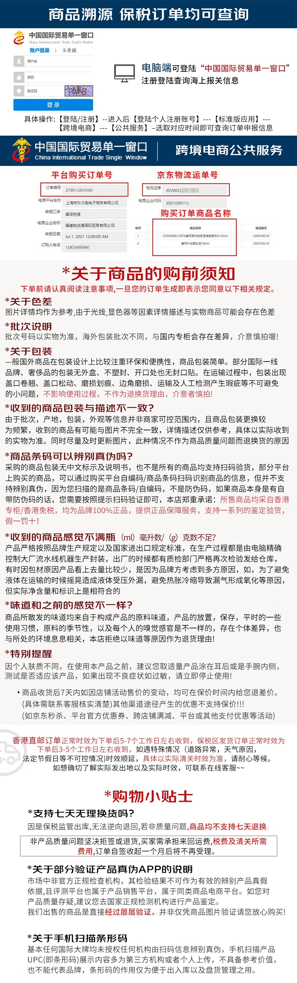 肌肤之钥（Cle de Peau）cpb长管隔离霜 短管cpb隔离乳防晒提亮肤色隐形毛孔 情人节礼物 【全肤质】CPB长管隔离37ml