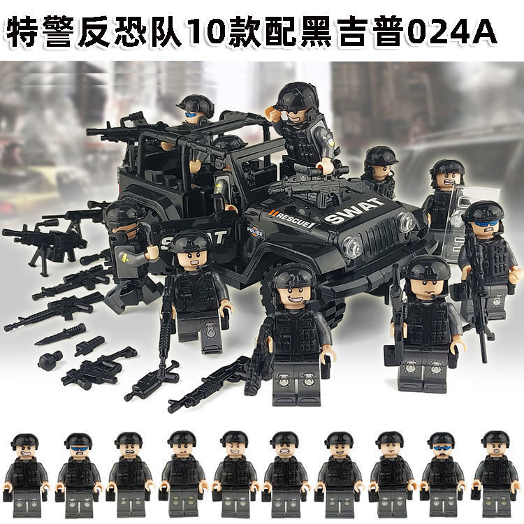 乐高lego节军人仔特种兵团军事小人批发特警海豹吃鸡飞虎送突击队16人