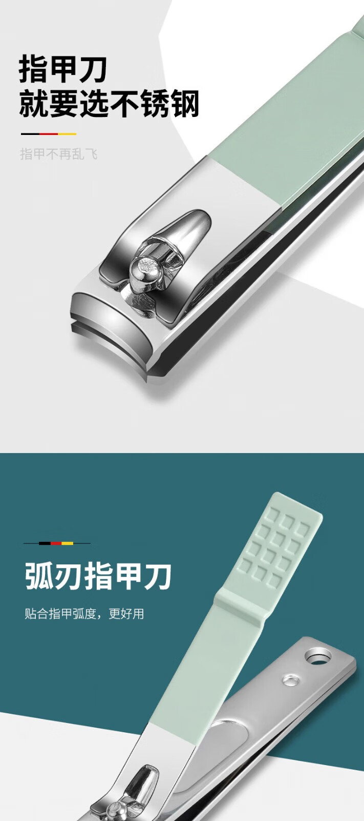 卡洛特指甲刀套装全套剪刀死皮叉镊子指甲锉鹰嘴钳修脚美甲12件10件套装 指甲刀12件套【炫酷黑】