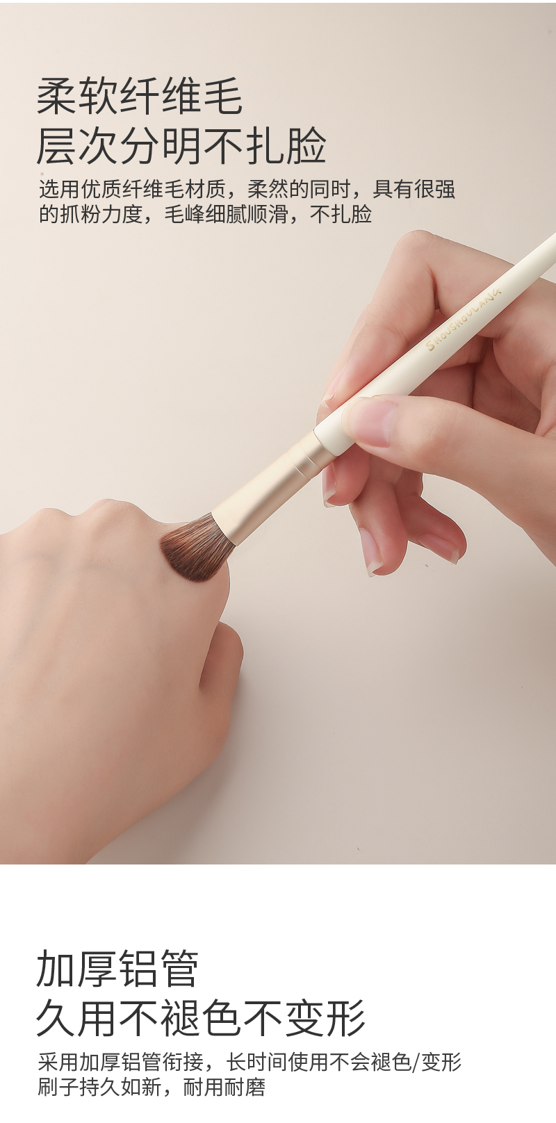 Shoushoulang受受狼虞美人系列鼻影刷眼影刷美妆工具一支装巴斯夫纤维毛柔软化妆刷