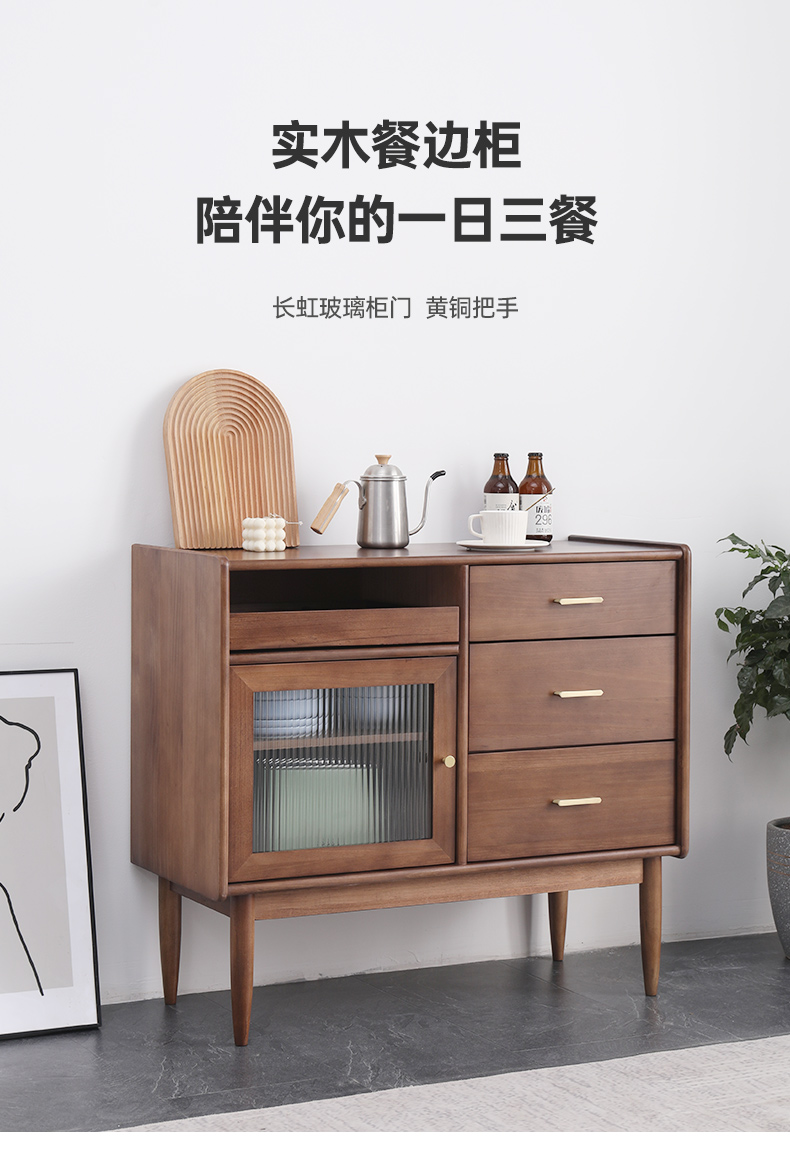 艾迪嘉实木餐边柜现代简约客厅靠墙酒柜家用厨房碗柜小户型茶水柜 胡桃色70cm 送货到家