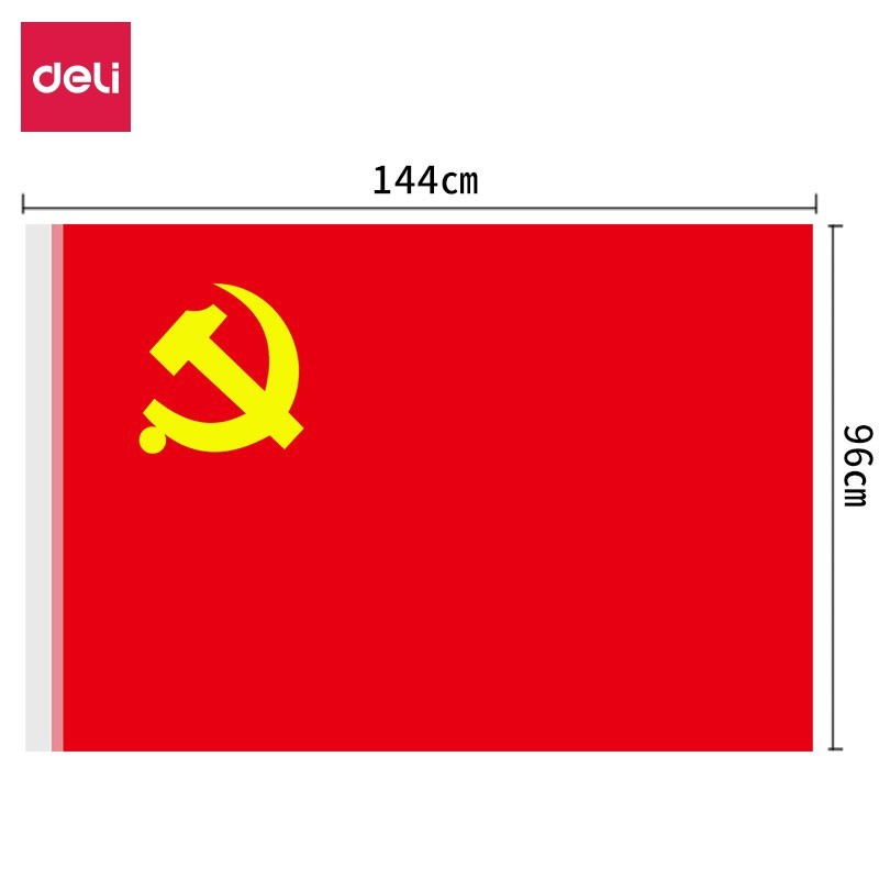 得力（deli）红旗4224国庆学校户外活动旗子4号中国党旗红旗(144*96cm) 单面装