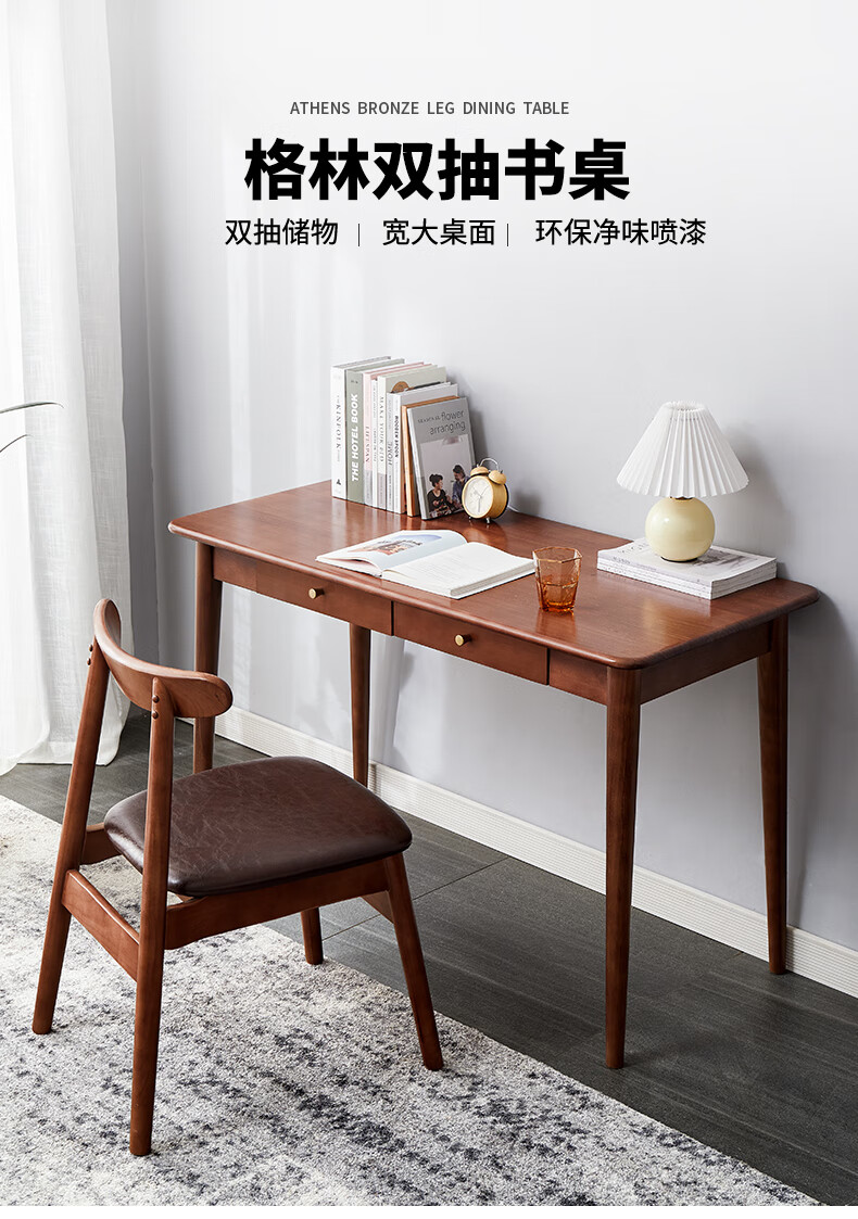 席豪书桌实木书桌椅组合学习桌家用办公桌带抽屉写字桌简易写字台现代简约成人电脑桌木质书法桌实木桌子课桌 实木书桌灰色120cm