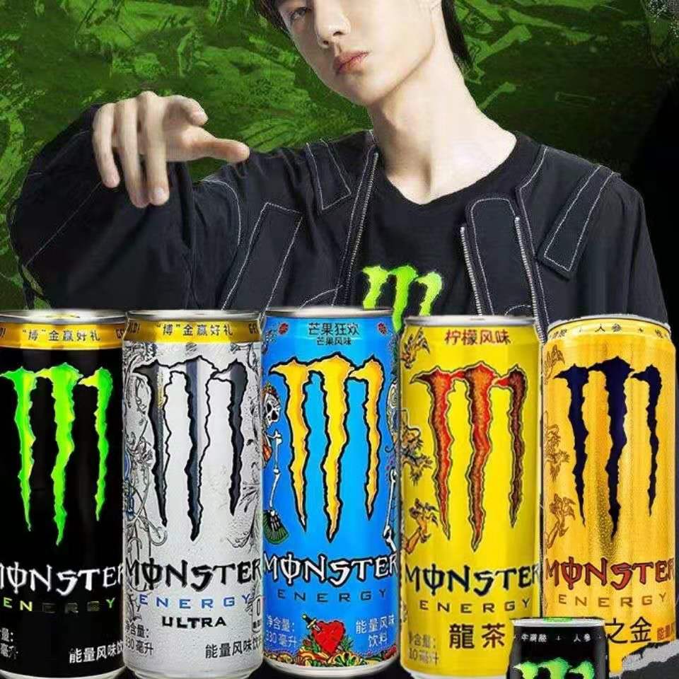 魔爪王一博白魔爪无糖王一博龙茶芒果味维生素功能量饮料整箱6瓶特价