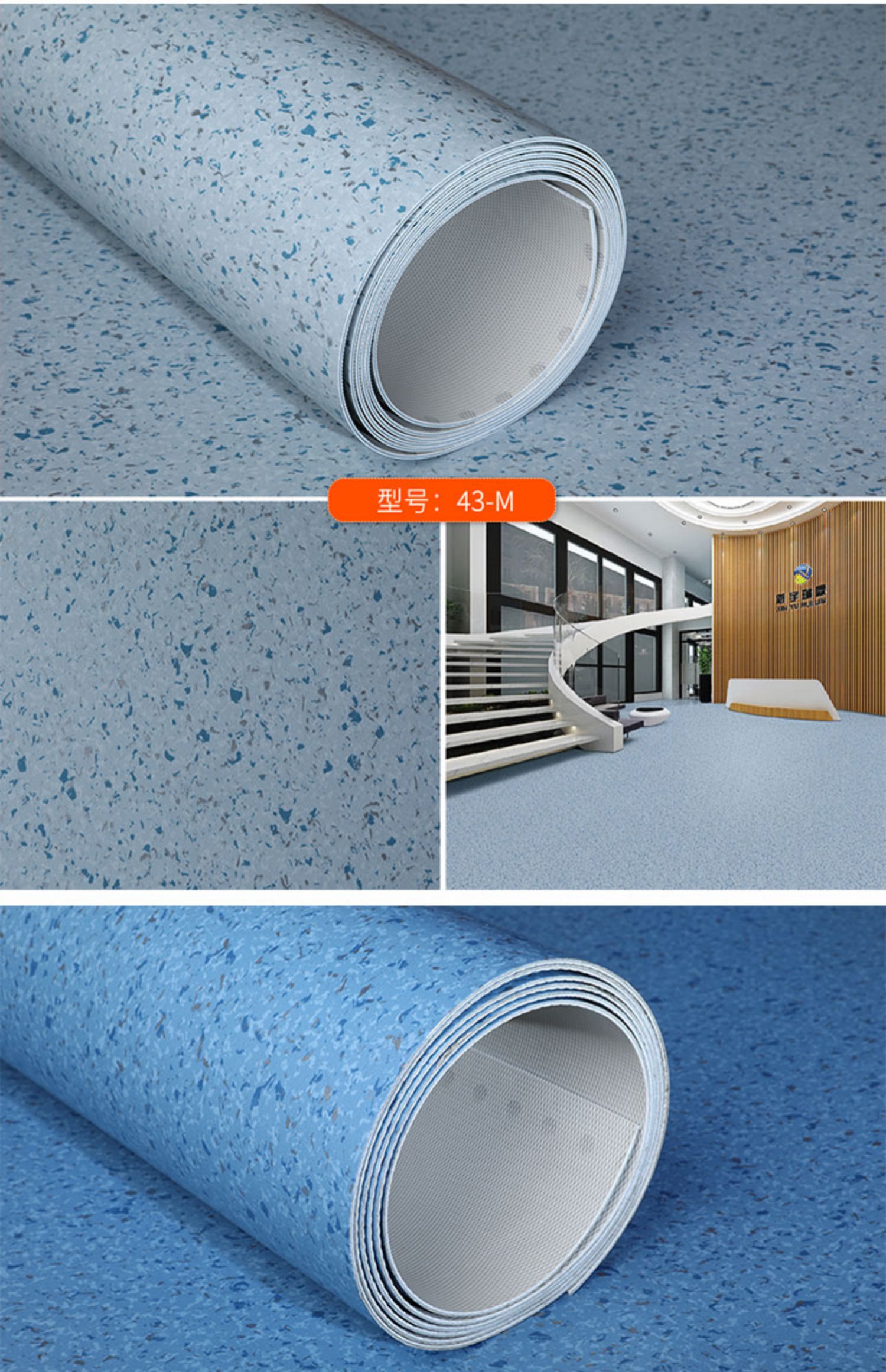 九仕丹顿pvc地胶商用地胶地贴塑胶地板加厚耐磨家用密室底地贴地板贴