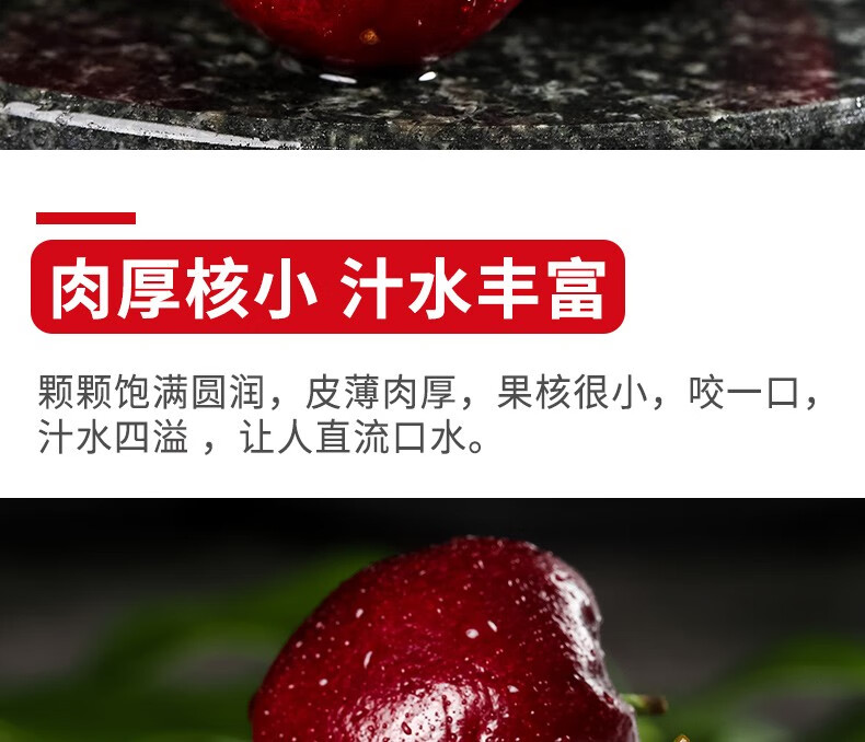【JD空运】 山东大樱桃 时令生鲜水果 孕妇水果 当季整箱 2500g 大果 (24-26mm)