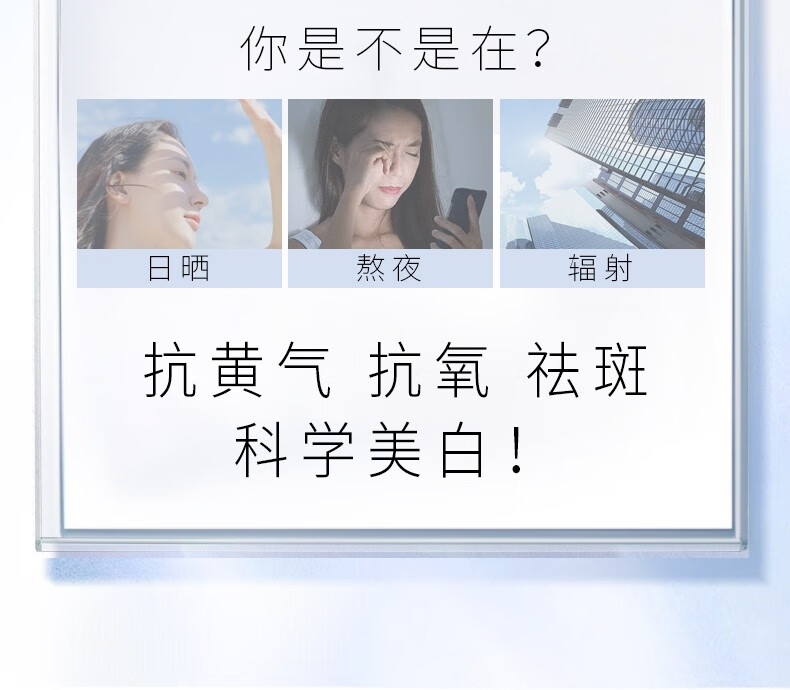 谜草集美白精华液提亮肤色美白补水淡斑祛斑去黄改善暗沉肤色精华液 美白精华液50ml