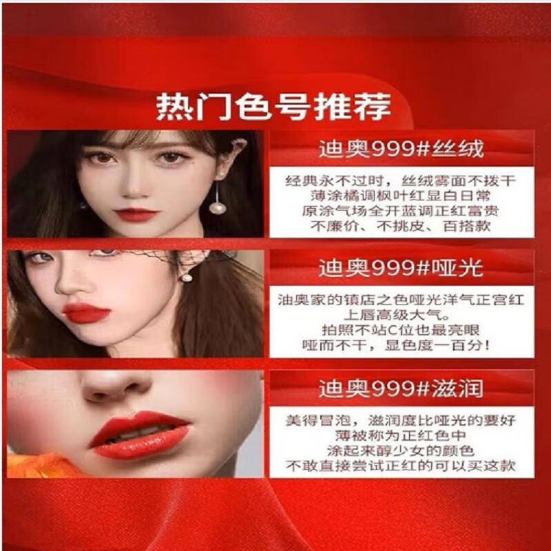 HOUMAI【母亲节礼物】999哑光丝绒持久显色哑光 999#丝绒