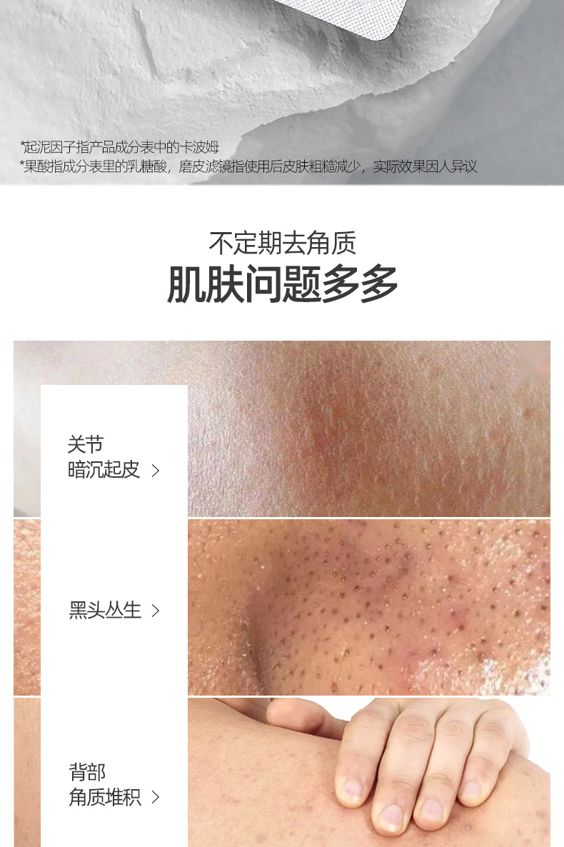 毛孔橡皮擦！排出脏东西 比水杨酸更好用 果酸去角质面部女去死皮男全身可用洁面乳 2盒装【实发3盒，第3盒0元】