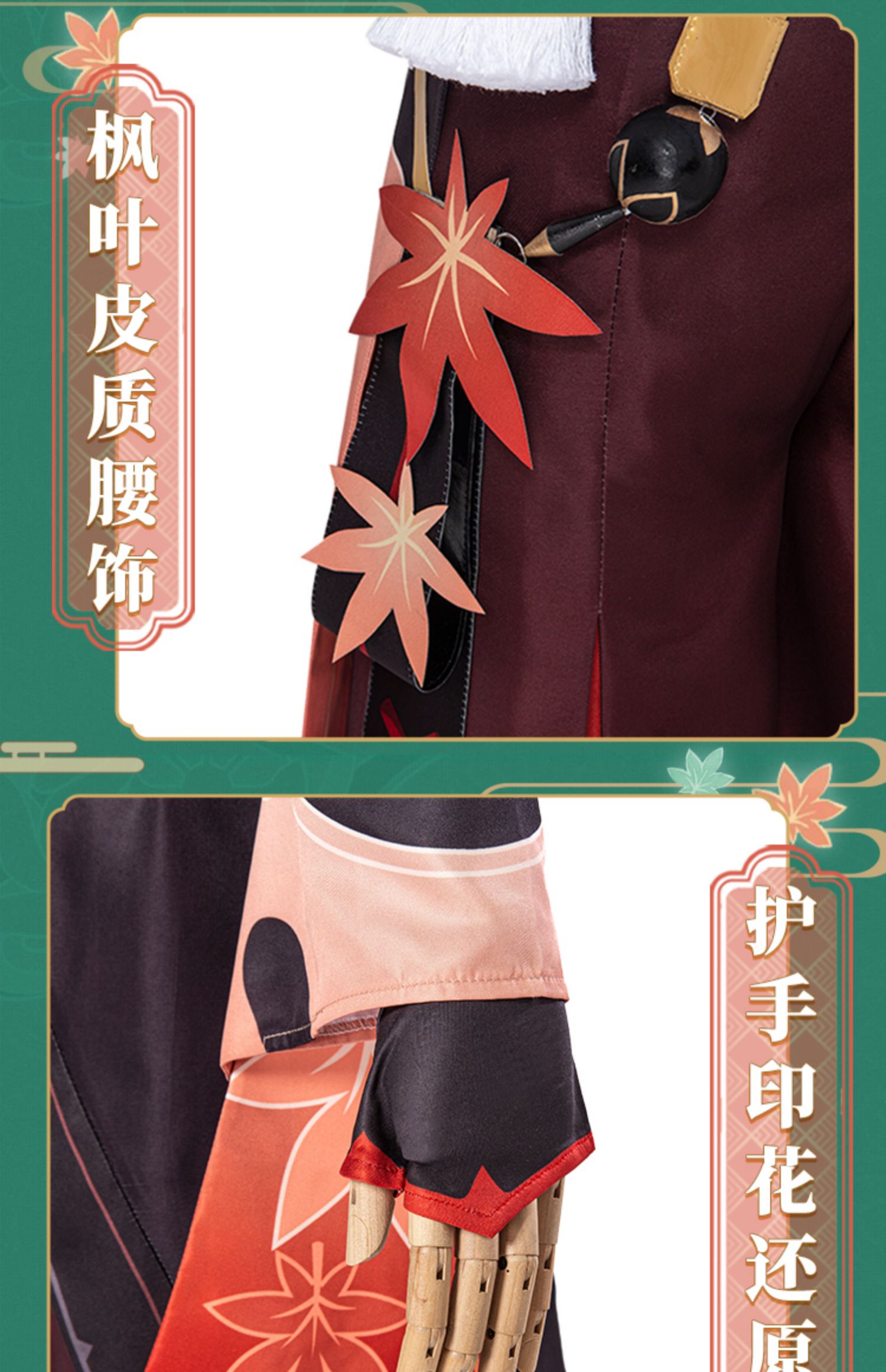 原神cos服稻妻城枫原万叶cos服全套动漫服饰cosplay服装男 c服 xs