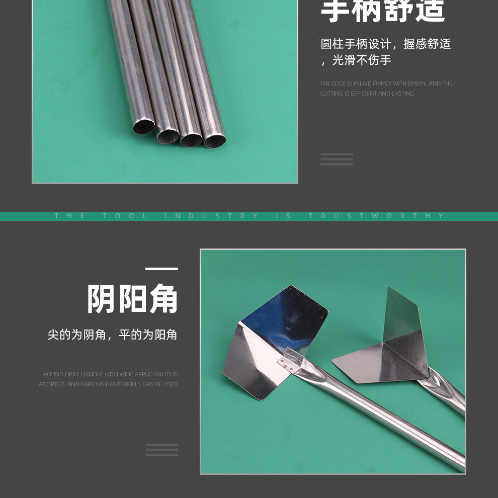 不锈钢阴阳拉角器 阳角器修补内外墙角 阴角器刮腻子油漆工具 大号阴