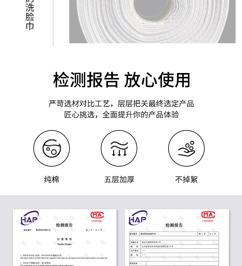 纯之素（C H U N Z H I S U） 一次性全棉加厚珍珠纹洗脸巾卸妆棉化妆棉不变形大卷家庭装 2卷（全棉加厚珍珠纹20*20cm）
