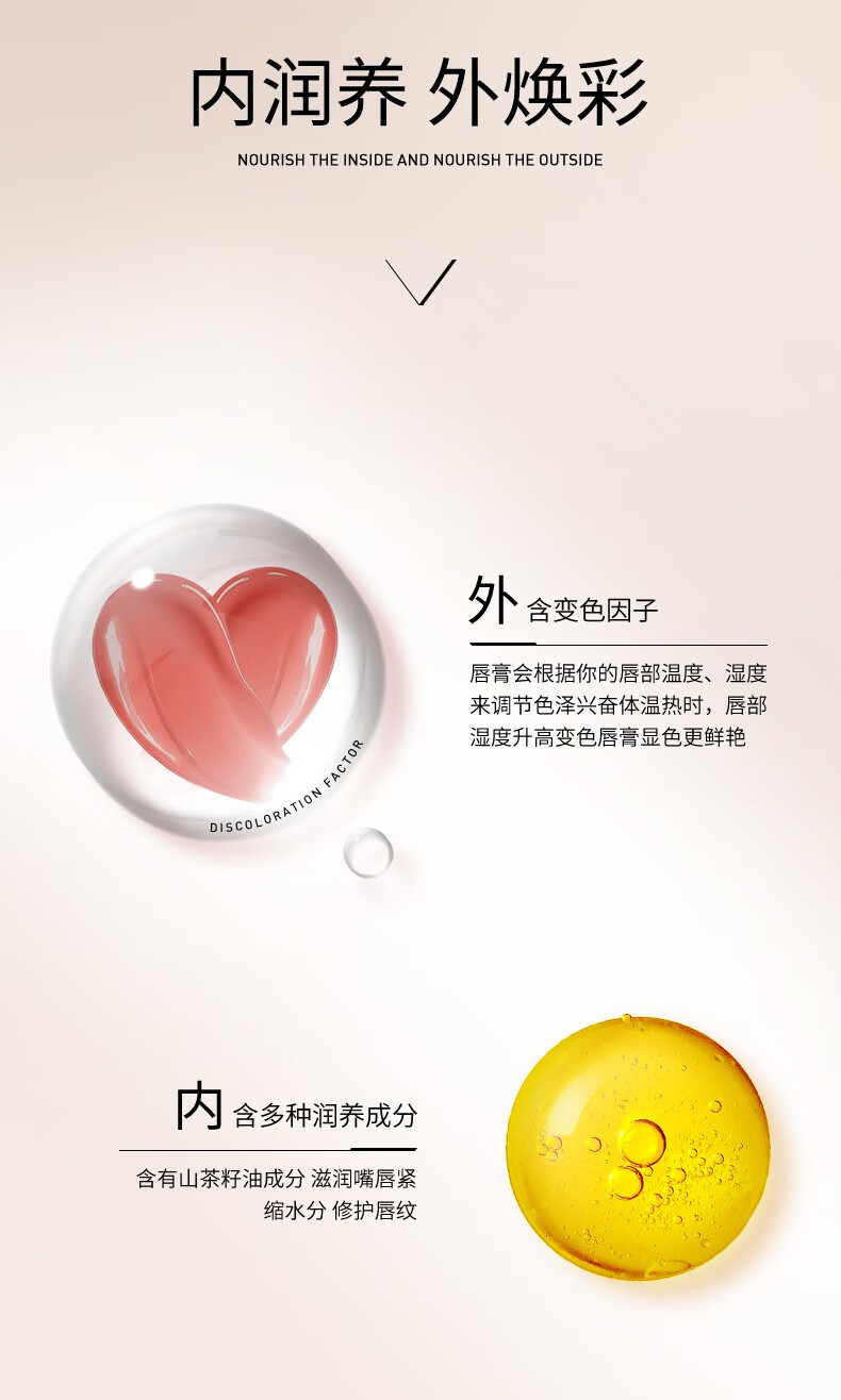罗娜女神鲜花镜子透明果冻温变色口红唇膏女不沾杯不掉色保湿滋润遮盖唇纹 【2支装】璀璨琉金+映雪琉银