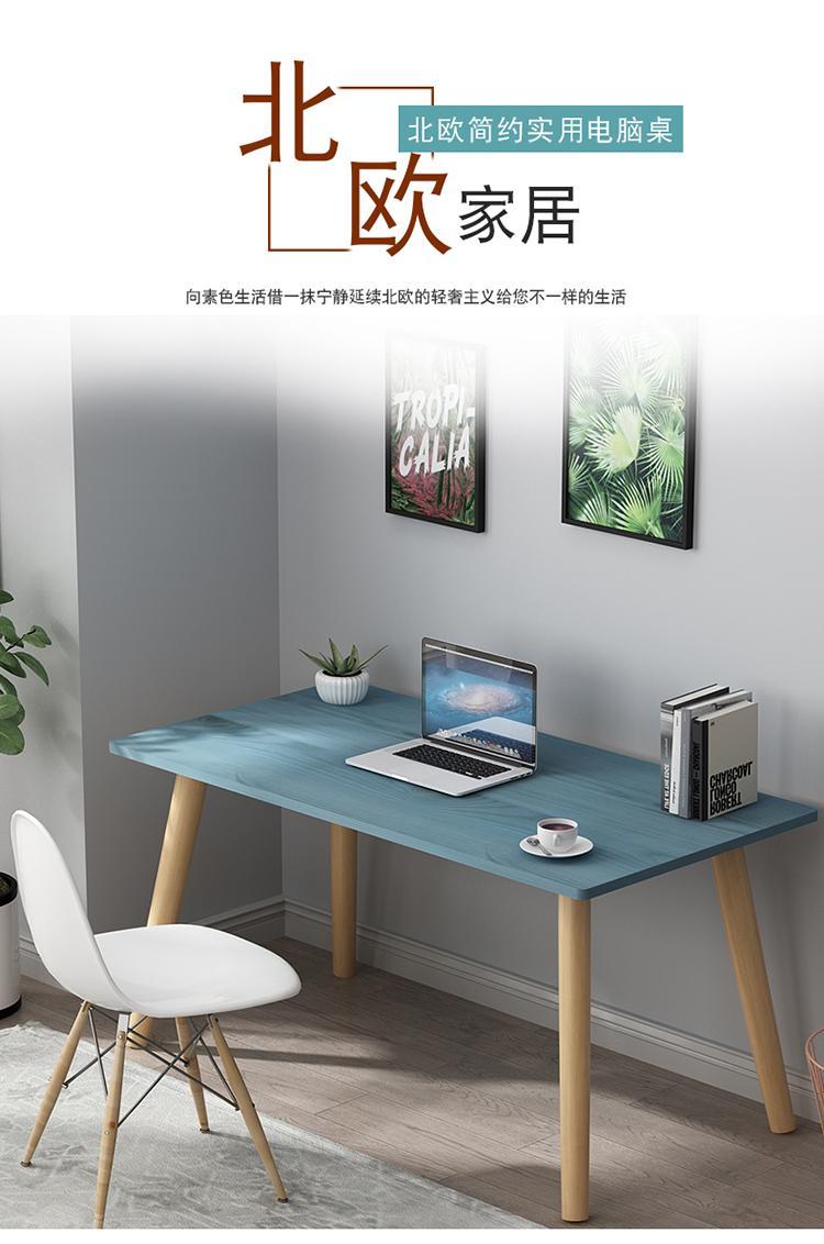 山户家具北欧电脑桌台式家用学习办公写字桌餐桌简易现代卧室实木书桌 北欧弧形带斗暖白100x50x73