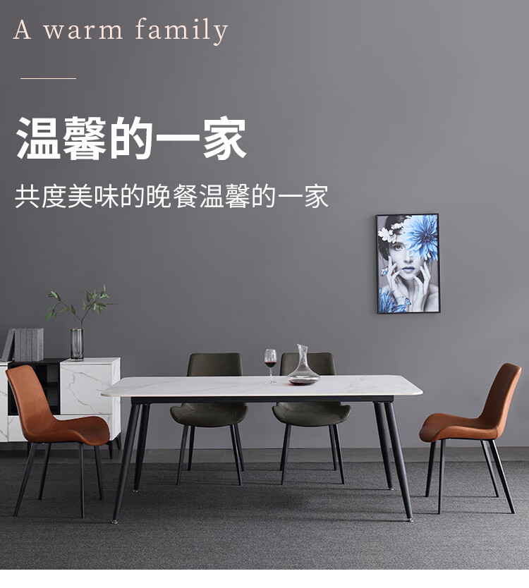 凯帝格 北欧意式极简岩板餐桌椅组合现代简约家用餐厅靠背椅长方形长桌方桌 【意式岩板】餐桌+15号磨砂皮椅*4 1.3长*0.7宽*0.75高(m)