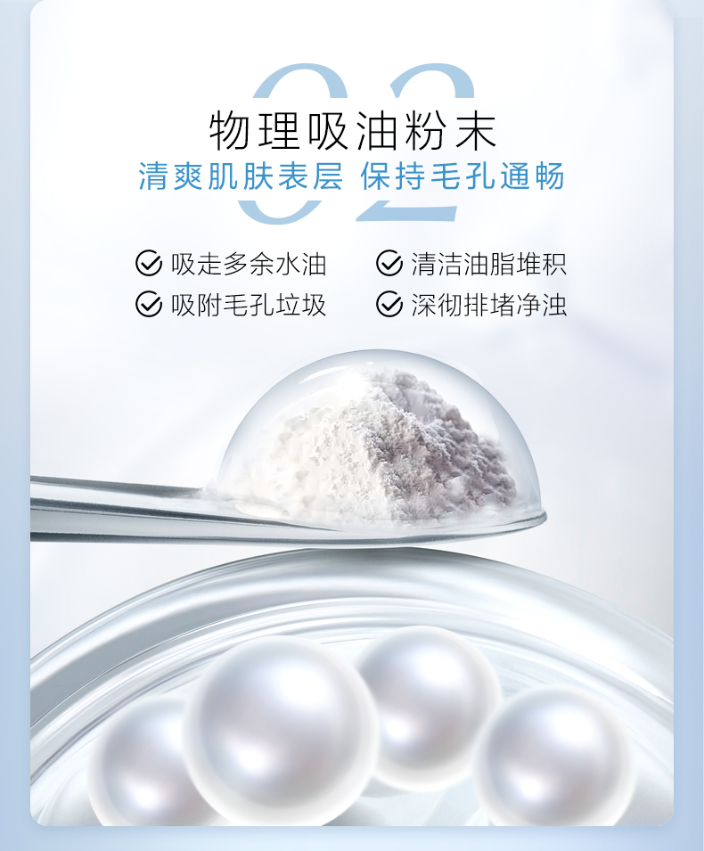 欧诗漫（OSM） 化妆护肤品套装女珍珠毛孔清透礼盒补水保湿水润改善毛孔粗大【洗面奶+水+乳+精华】