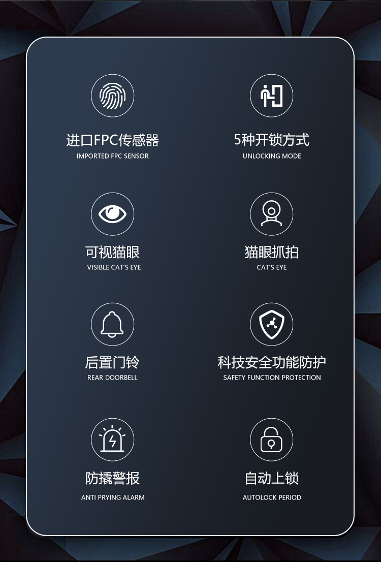 德铠曼m162魅影二号全自动指纹锁智能锁密码锁电子锁家用带猫眼监控