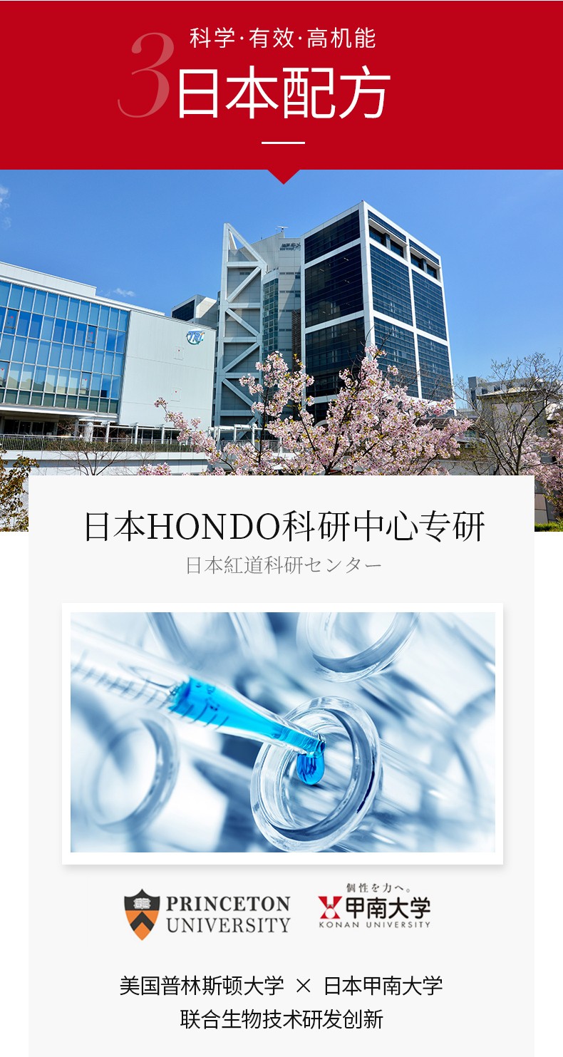 韩束（KAN’S） 护肤品送老婆妈妈爽肤水补水保湿弹润控油玻尿酸收缩毛孔红胶囊 高保湿弹润水95ml