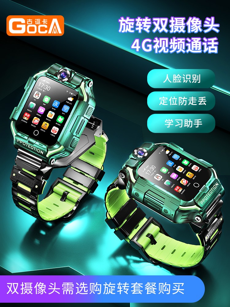 【官方旗舰】小天才d3手表电话男孩同款儿童4g全视频通话网通智能防水