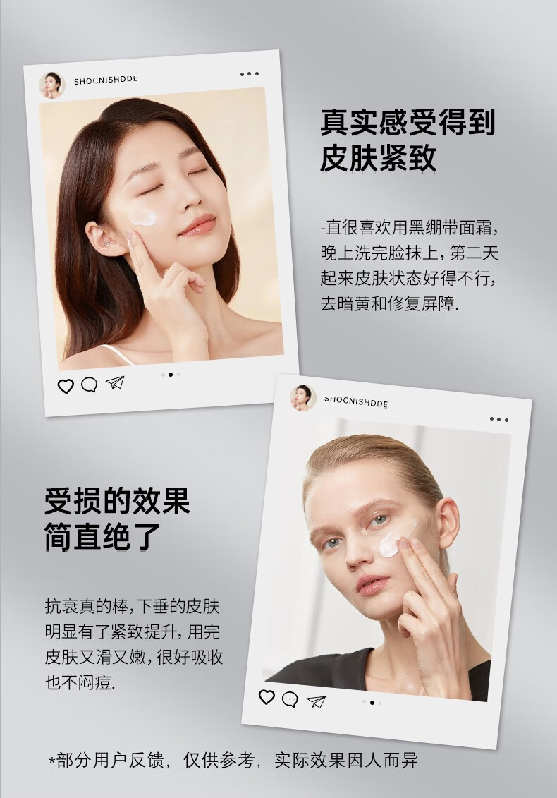 仁和匠心黑绷带多肽抗皱精华霜提拉紧致抗皱面霜补水保湿淡纹修护嫩肤霜 一瓶装【50g】