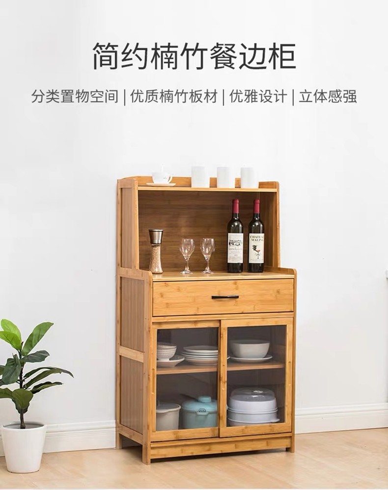 竹中煌楠竹茶水柜储物柜厨房餐边柜客厅收纳柜茶水架实木收纳储物柜茶台备餐柜推拉门柜子 79原色四层带抽推拉门透明门款（100高）