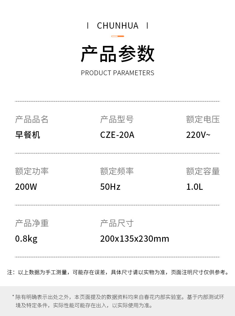详情图.png
