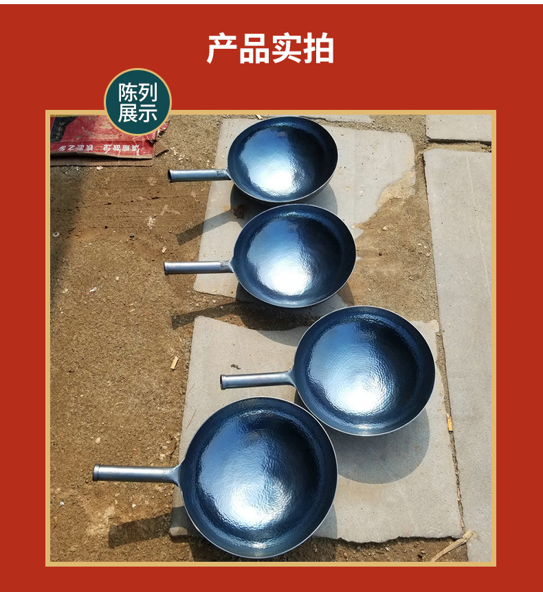 正宗章丘铁锅鱼鳞锅老式传统家用无涂层铸铁炒锅无涂层不粘锅30cm鱼鳞
