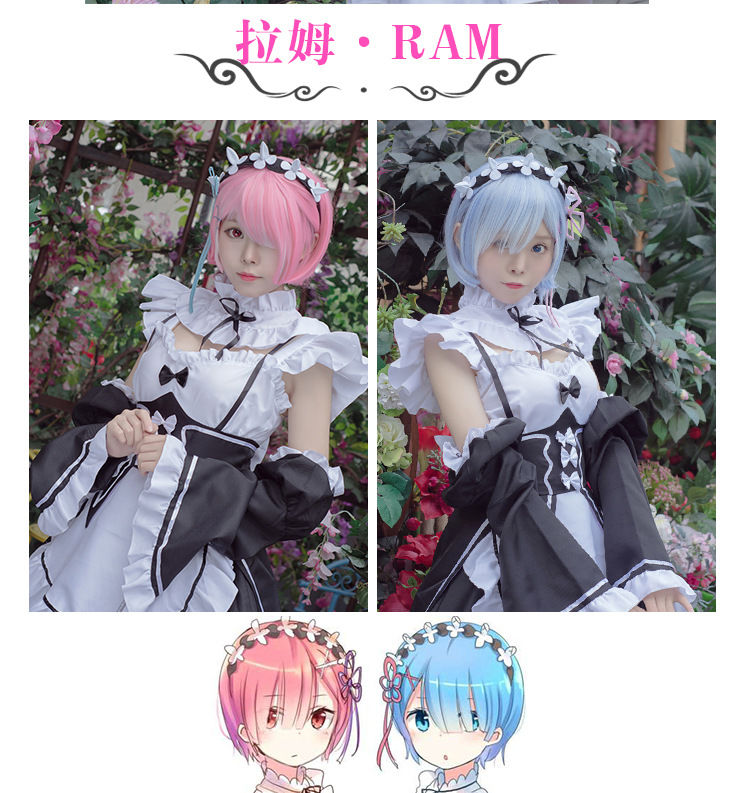 cosplay女装女仆服从零开始的异世界生活 蕾姆雷姆拉姆舞台装 红色