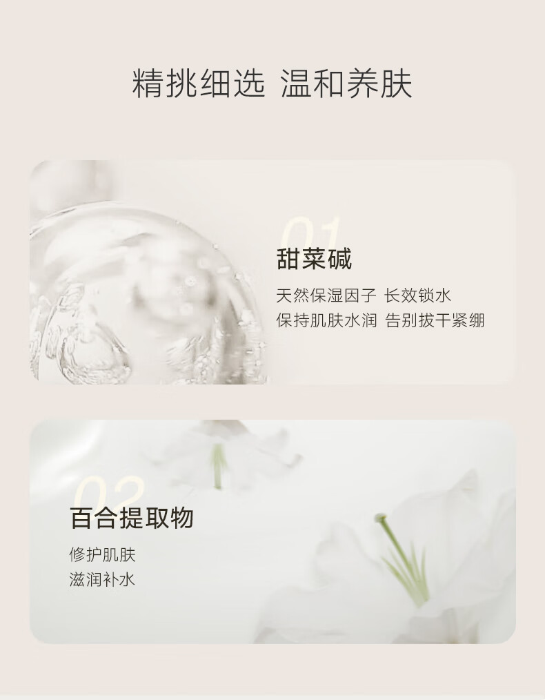 雪玲妃（SNEFE）洗面奶氨基酸女学生男卸妆洁面慕斯除螨黑头角质面部青少年敏感肌 洗面奶500g【力荐】